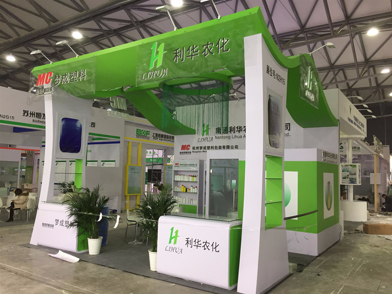 農(nóng)藥站系列