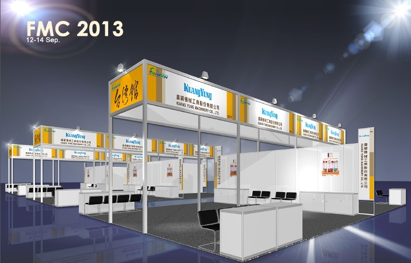 臺(tái)灣展團(tuán)7.jpg 臺(tái)灣展團(tuán)7.jpg