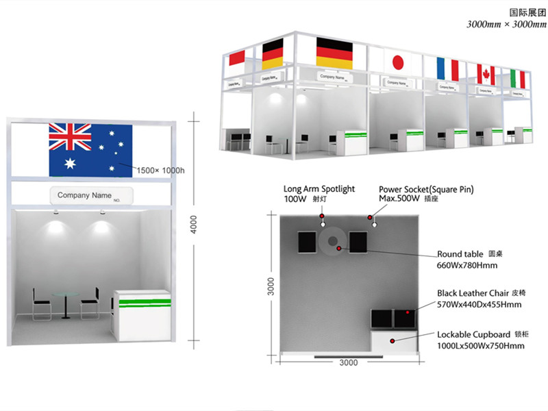 國際展團(tuán)_副本.jpg 國際展團(tuán)_副本.jpg