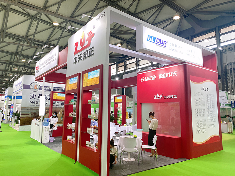 農(nóng)藥站系列