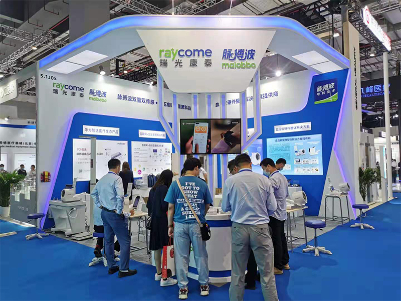 醫(yī)療展