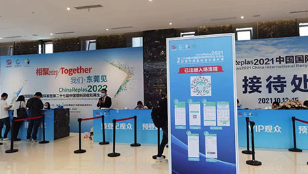 意點(diǎn)會展/什么是展會主場設(shè)計搭建公司