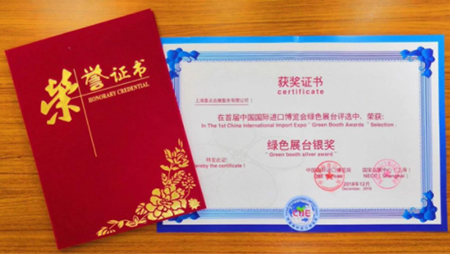 意點會展/環(huán)保展臺設(shè)計搭建