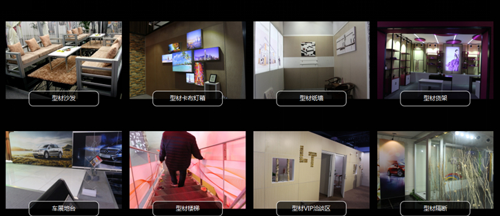 展臺設(shè)計搭建的幾種設(shè)計風(fēng)格